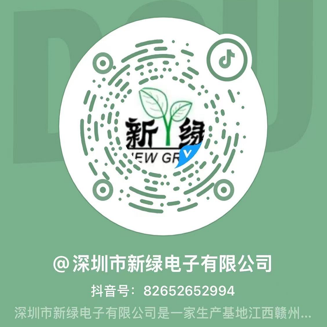 抖音二维码 - 扫码关注抖音